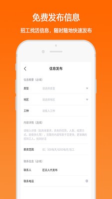 匠云人截圖