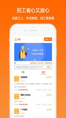 匠云人截圖