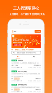 匠云人