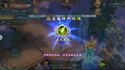武者長生道