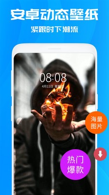 煥彩桌面截圖