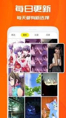 煥彩桌面截圖