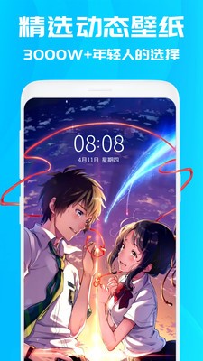 煥彩桌面截圖