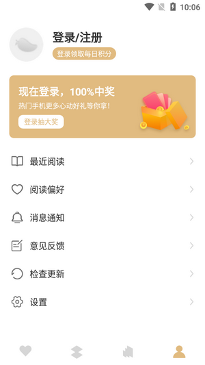 大熊免費(fèi)小說截圖