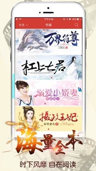 悅閱免費小說截圖