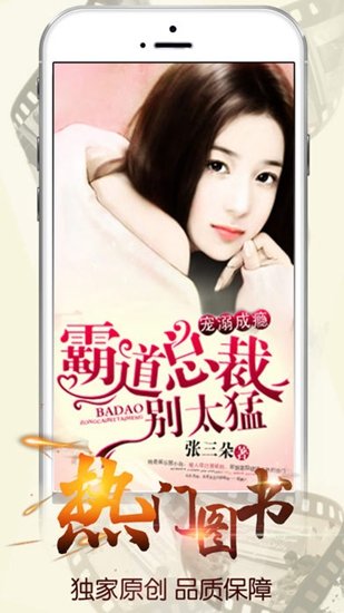 悅閱免費小說