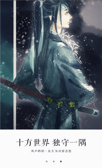 永久書(shū)城