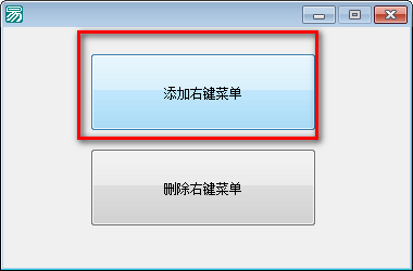 極寶殺毒截圖