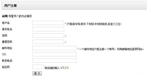心藍(lán)批量郵件管理助手截圖
