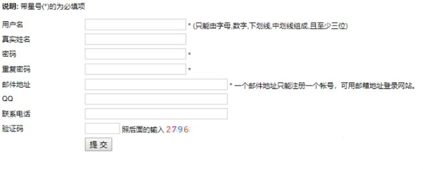 心蓝批量邮件管理助手