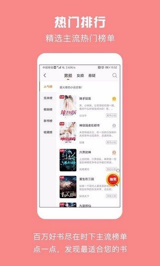 第一小說