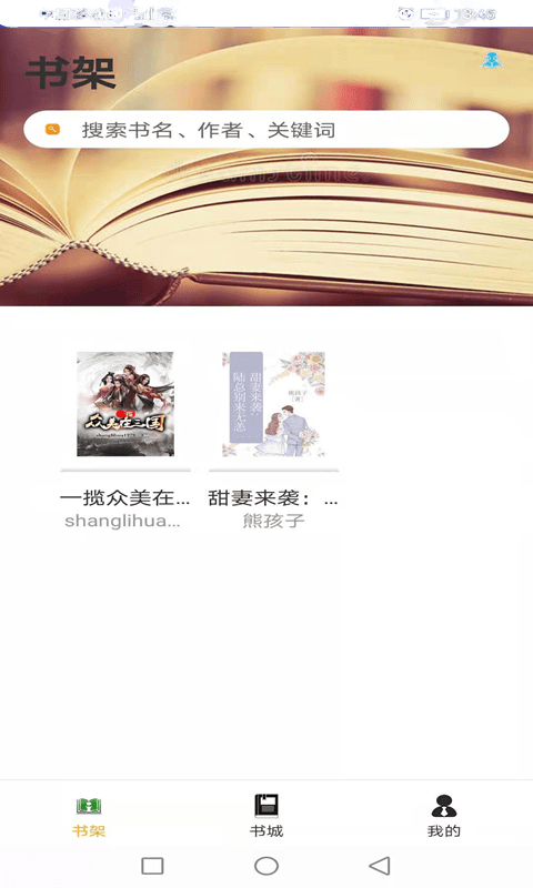 云雨小說(shuō)截圖