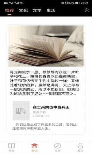 66看書(shū)