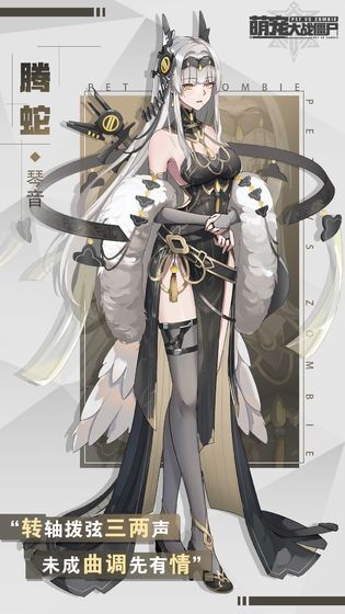 次元少女大戰(zhàn)僵尸截圖