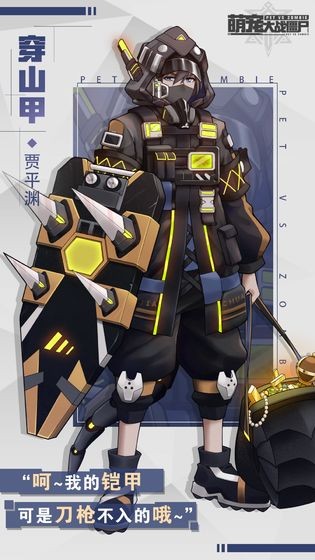 次元少女大戰(zhàn)僵尸截圖