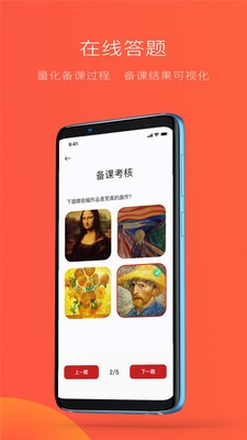 教研鴨截圖