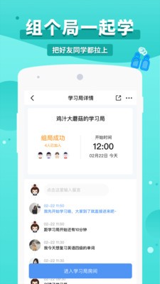 Timing截圖
