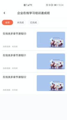 時光易學(xué)