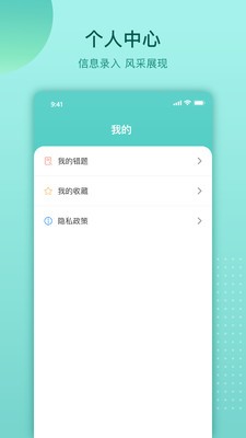云皓考駕照截圖