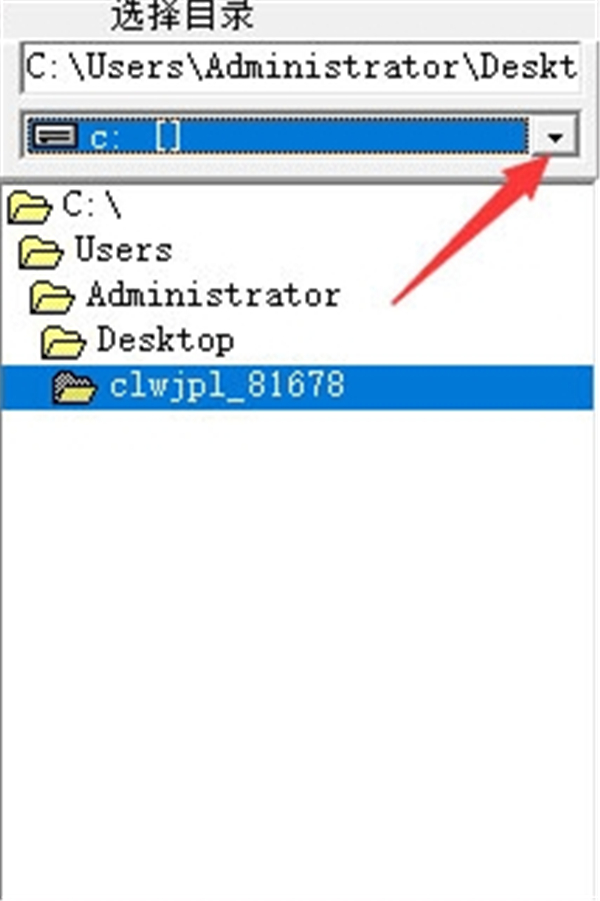 春林文件批量改名软件