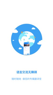 云皓翻譯截圖