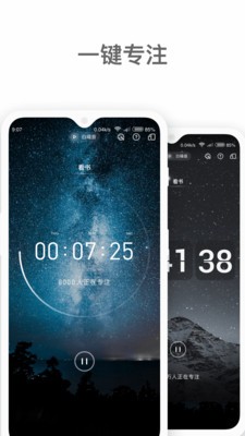 燃草app截圖