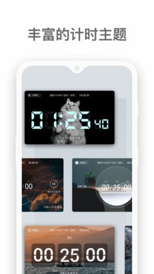 燃草app截圖