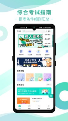 桃李學(xué)堂截圖