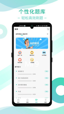 桃李學(xué)堂