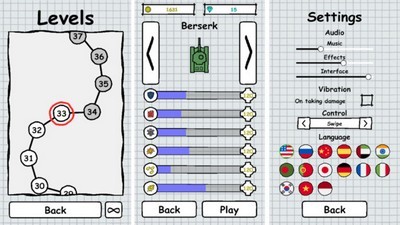 战斗坦克拉力截图