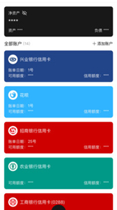 恒記