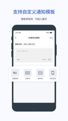 云鴿截圖