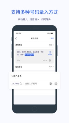 云鴿截圖
