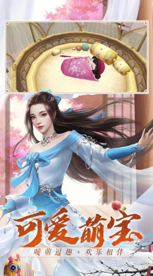 星辰戒修真截圖