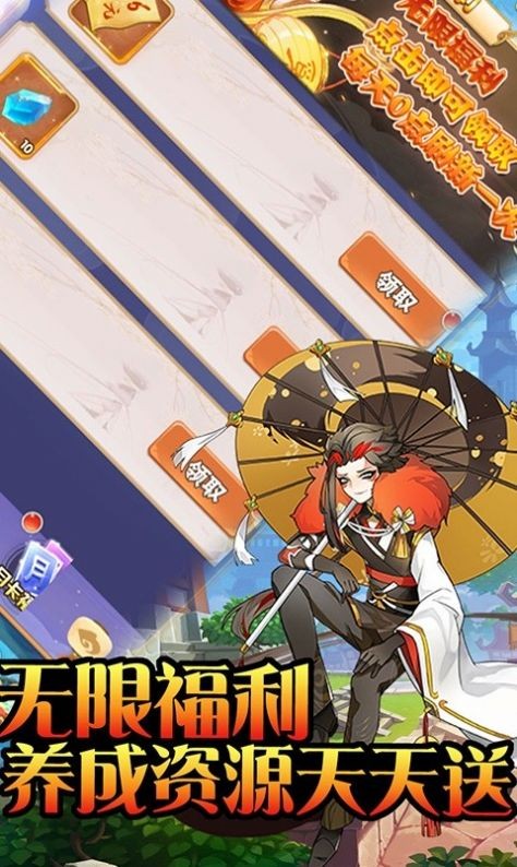 封神道玄境截圖