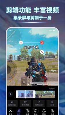 小熊錄屏大師截圖