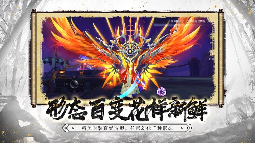 凌天劍尊刀光劍影截圖