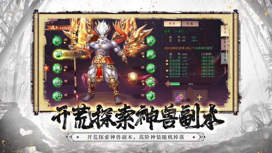 凌天劍尊刀光劍影截圖