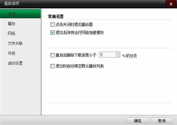 肥佬影音截圖