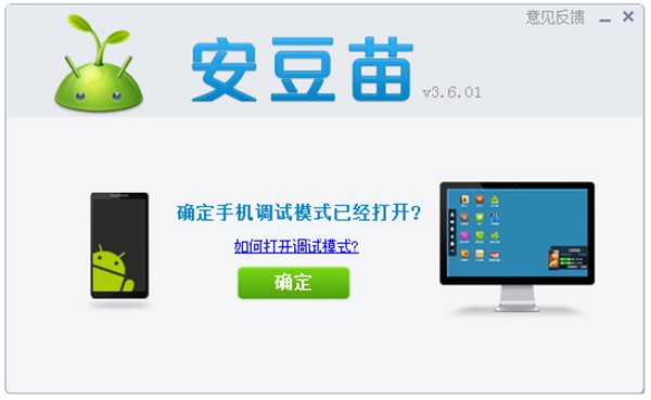 安豆苗截圖