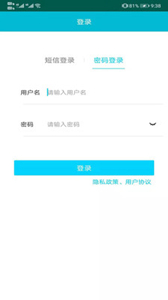 濟(jì)利云診
