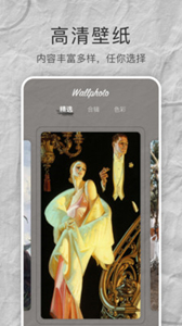 高清壁紙大全