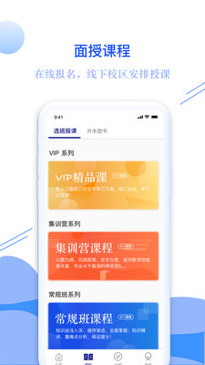 耶魯專(zhuān)升本