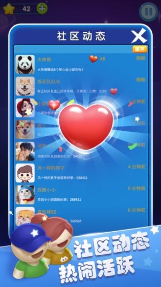 零錢消消樂截圖