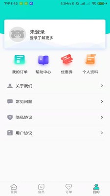 手機(jī)數(shù)據(jù)恢復(fù)精靈軟件截圖
