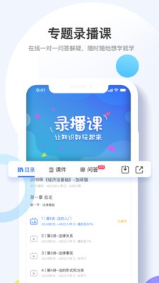 考呀呀截圖