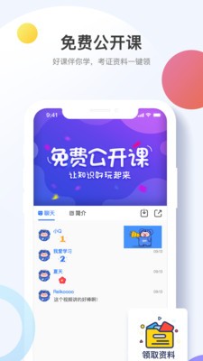 考呀呀截圖