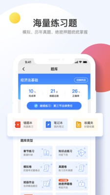 考呀呀截圖