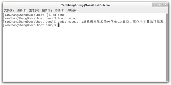 GCC編譯器截圖