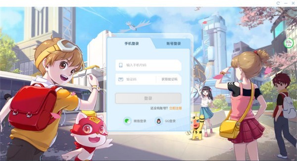 編程貓定制課截圖